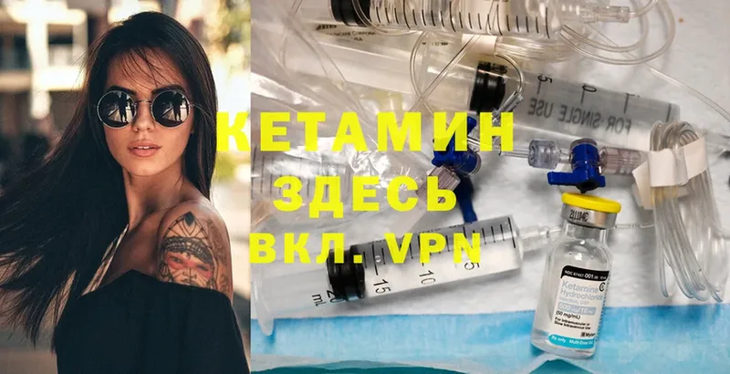 Наркотические вещества Новосибирск Метадон  Вейп ТГК  A-PVP  ГАШИШ  Бошки Шишки  АМФ  Кокаин 