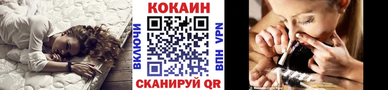 Сколько стоит Новосибирск Гашиш  Конопля  COCAIN  Альфа ПВП  МЕФ 
