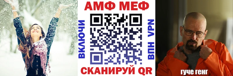 купить   hydra ссылка  АМФЕТАМИН VHQ  Новосибирск 