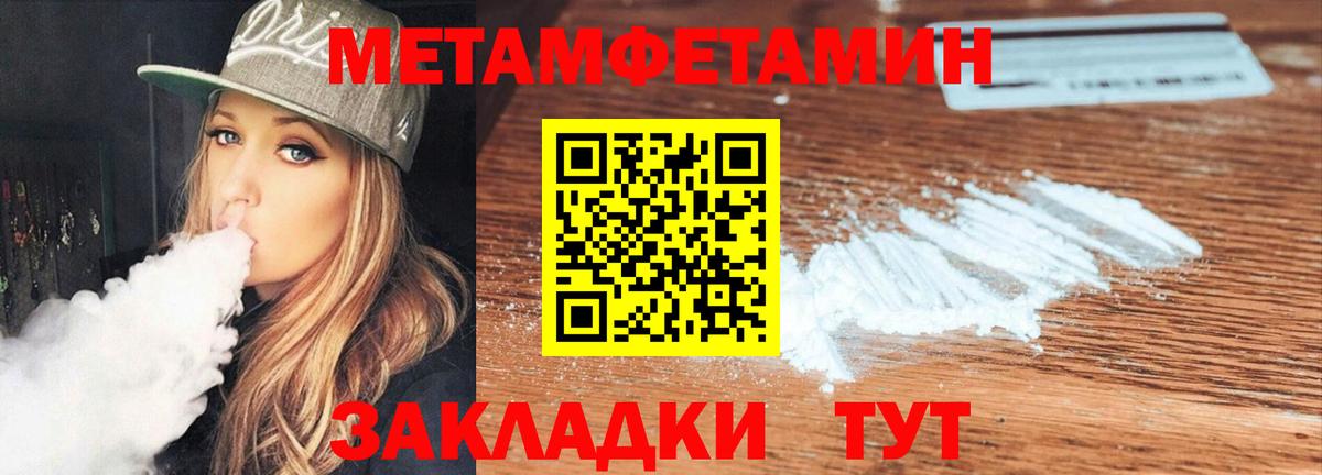 Новосибирск  Amphetamine  Вход с VPN  Амфетамин  АМФ Premium 