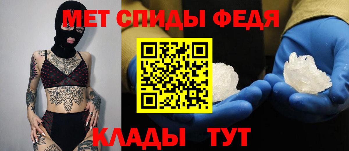 АМФЕТАМИН Premium Новосибирск