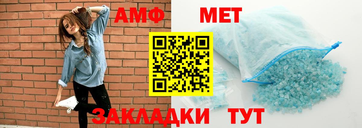 Бошки Шишки  ГАШИШ  МЕТ  МЕФ кристаллы  НБОМе  Новосибирск  КОКАИН  Вход с VPN  A PVP СК   КЕТАМИН 