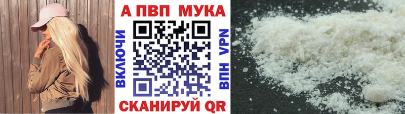 цены наркотик  Новосибирск  KRAKEN ONION  Альфа ПВП мука 