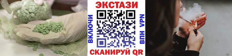 даркнет сайт  площадка какой сайт  Экстази DUBAI  Новосибирск 