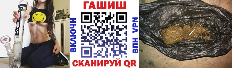 ГАШ гашик  продажа наркотиков  Новосибирск 