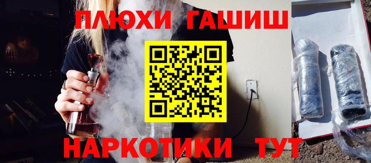 ГАШ Ice-O-Lator Новосибирск