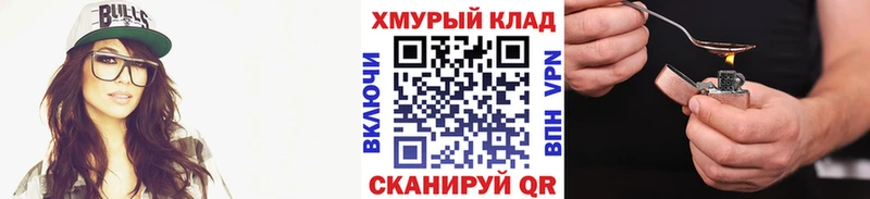 дарнет шоп  Новосибирск  ГЕРОИН VHQ 