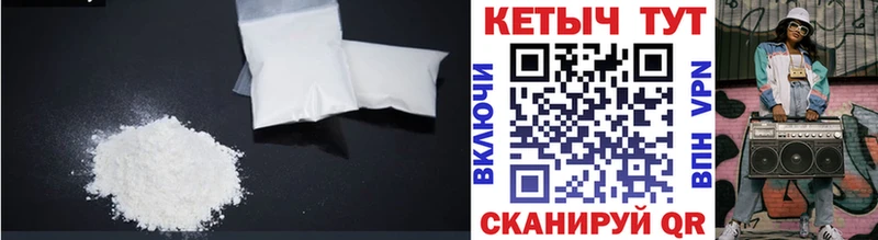Кетамин VHQ  Новосибирск 