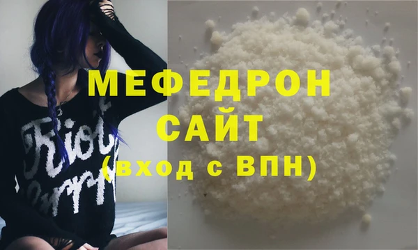 герыч Новокубанск