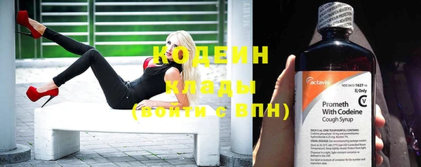 герыч Новокубанск