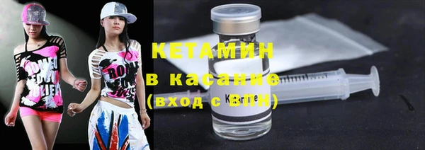 MESCALINE Новозыбков
