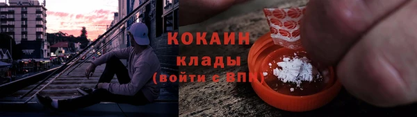 2c-b Нефтекумск