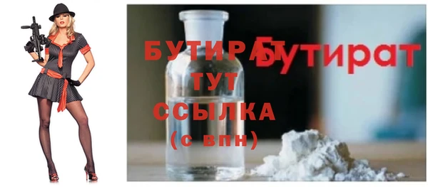 MESCALINE Новозыбков
