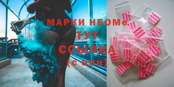 2c-b Нефтекумск