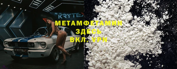 MESCALINE Новозыбков