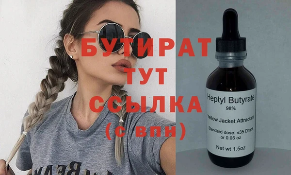 хмурый Нефтегорск