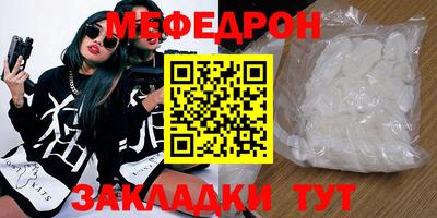 МДПВ Ипатово