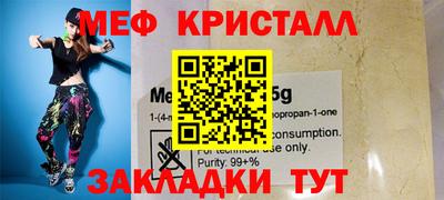 метадон Ирбит