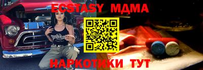 МДПВ Ипатово