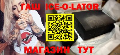 метадон Ирбит