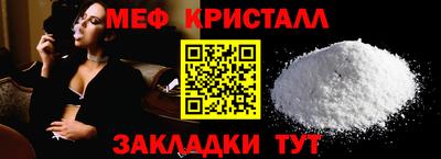 метадон Ирбит