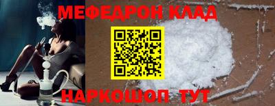 МДПВ Ипатово
