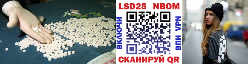 Лсд 25 экстази ecstasy  блэк спрут зеркало  Новосибирск 