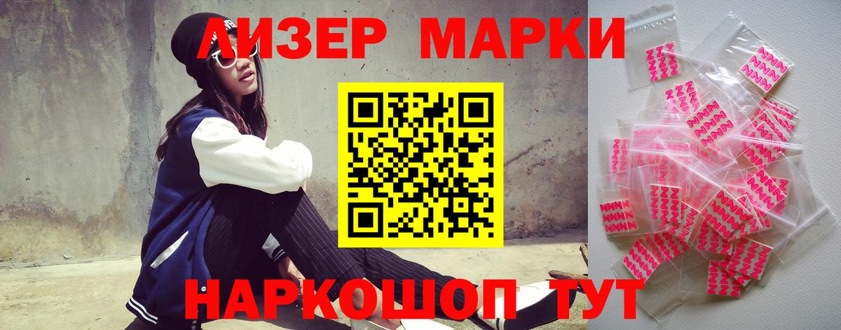 Лсд 25 экстази кислота  Лсд 25 экстази кислота  Вход с VPN  Новосибирск 