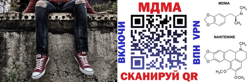 МДМА VHQ площадка клад Новосибирск