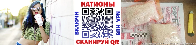 МЕФ mephedrone  Новосибирск 