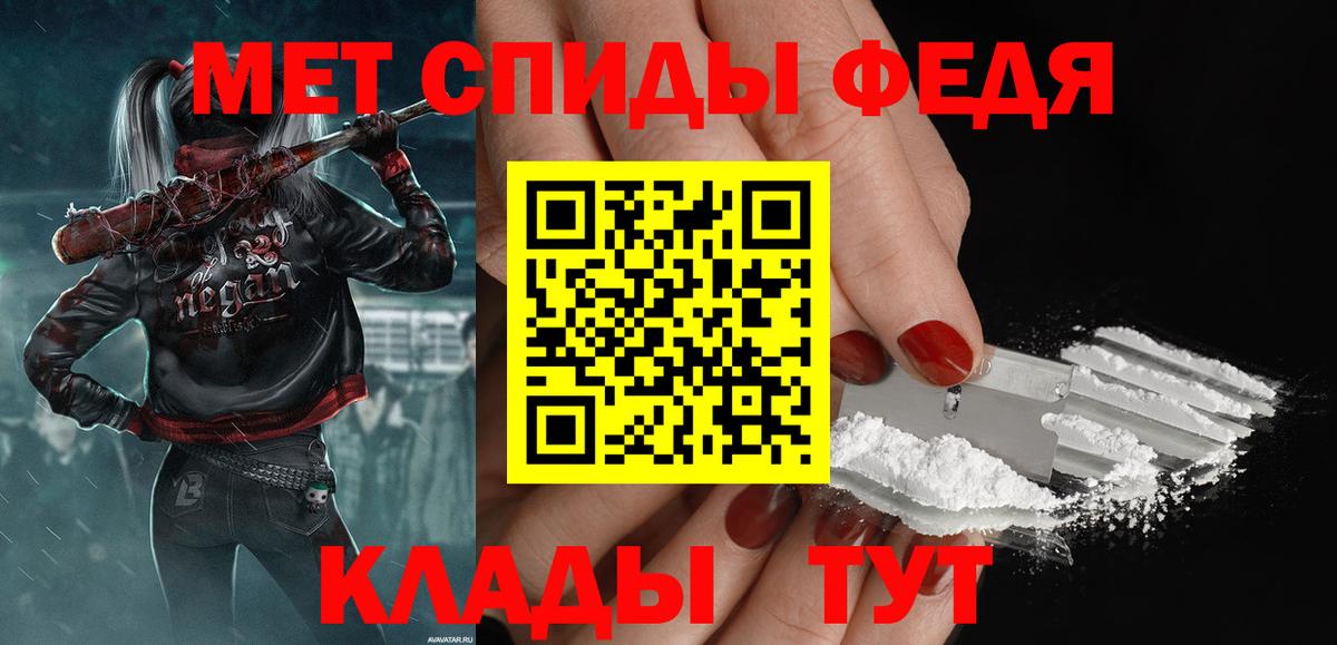 Метамфетамин Декстрометамфетамин 99.9% Новосибирск