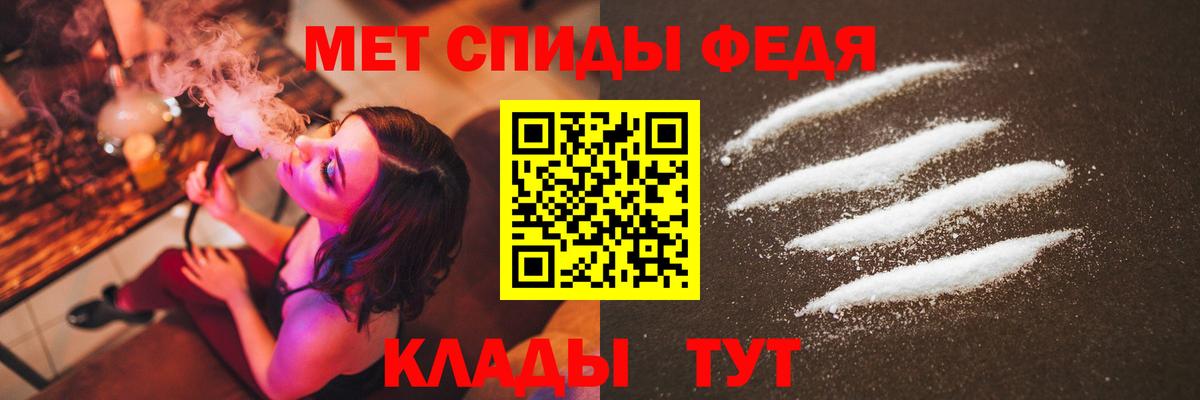 Метамфетамин пудра  МЕТАМФЕТАМИН  Новосибирск  Вход с VPN 