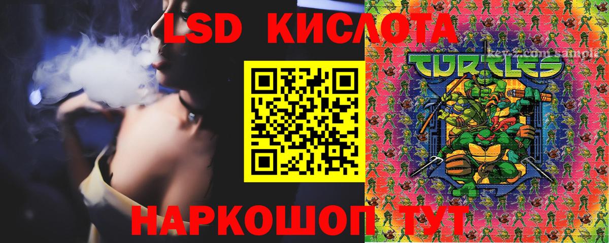 Марки N-bome 1,5мг  Марки N-bome 1,5мг  Новосибирск  Вход с VPN 