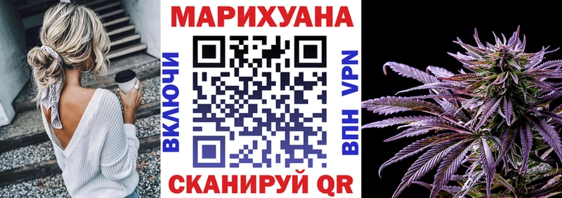 МАРИХУАНА Bruce Banner дарнет шоп Новосибирск